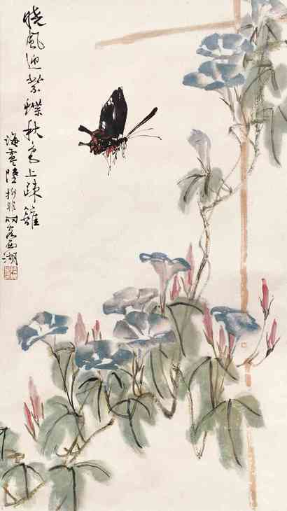 陆抑非 晓风迎蝶 立轴